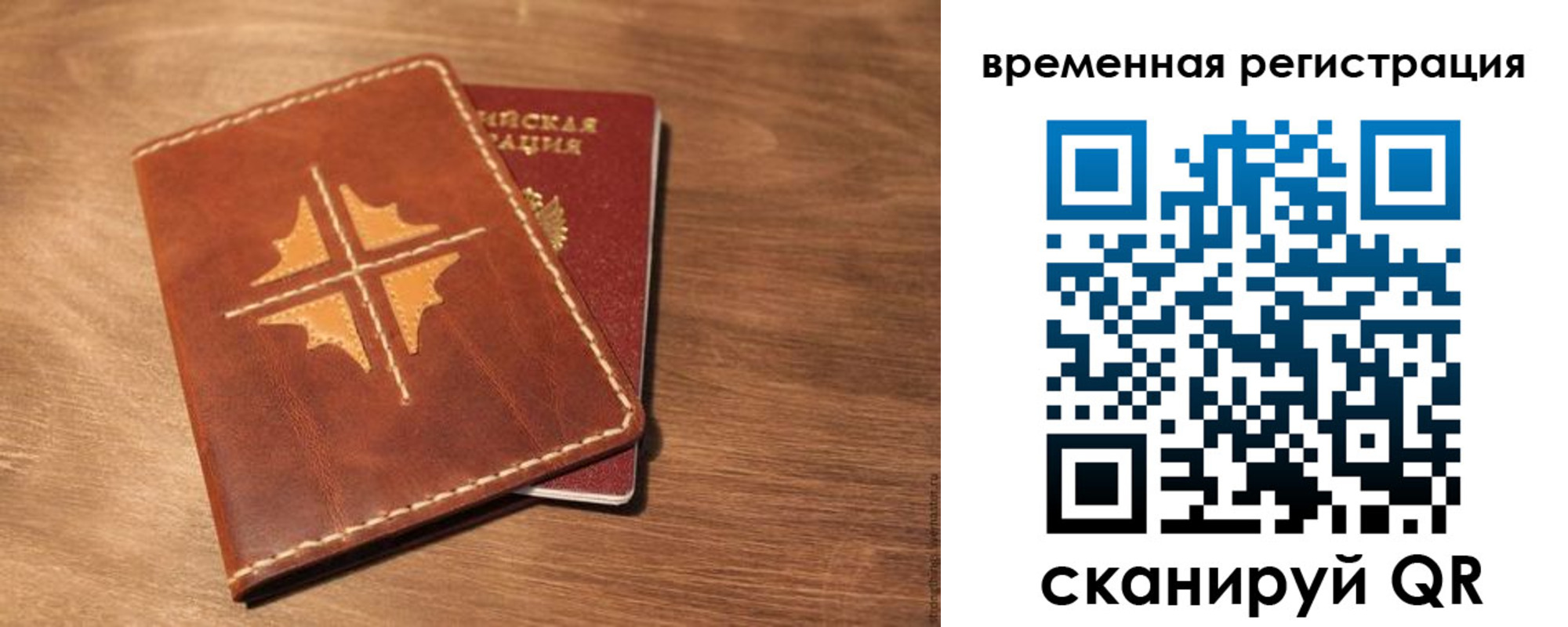 где прописаться в Чистополье