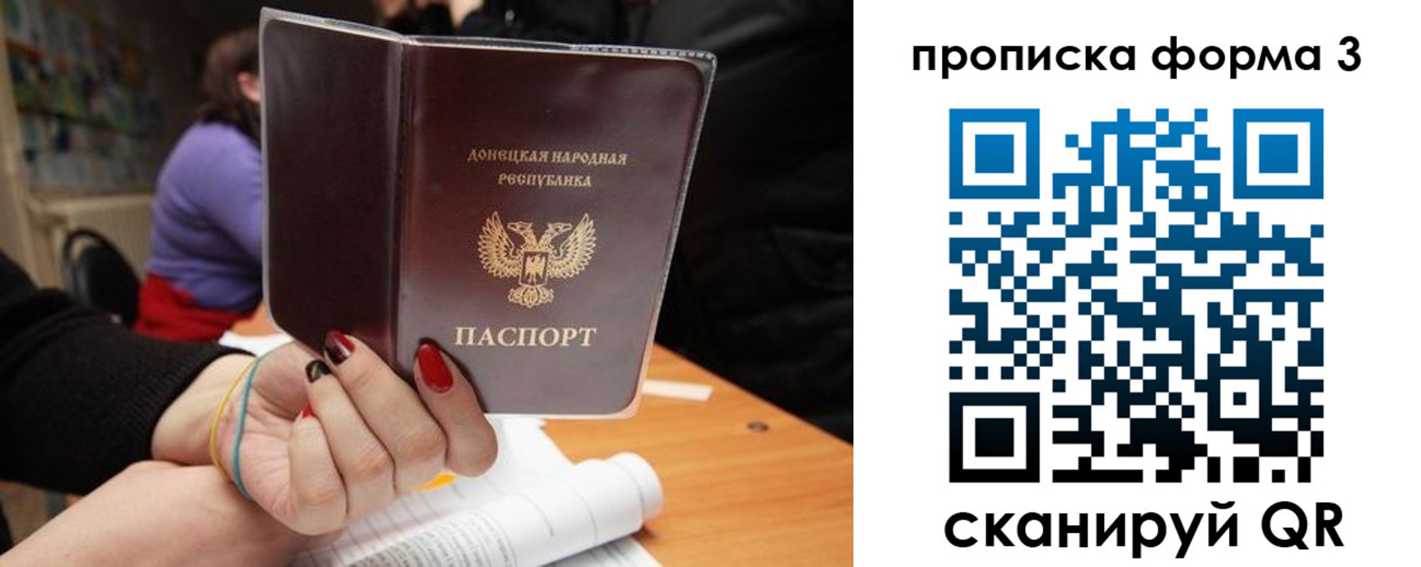 миграционный учет в Чистополье